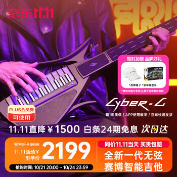 2024年10月23日更新【万能白菜价】的图片 第32张