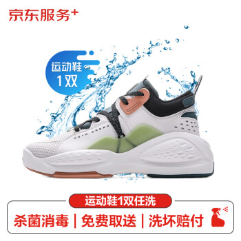 天猫618限时特惠!超值折扣价买三送一,不买你会后悔的