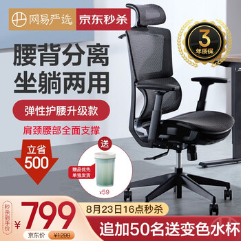 今日带货：蛋友咖啡(杯)