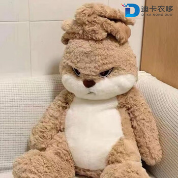 毛绒玩具公仔宿舍陪睡送闺蜜女生日礼物安抚 奶凶丢丢兔【择偶记】 9