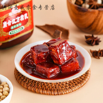 特产豆腐乳即食下饭烹饪食材火锅蘸料 广合红方腐乳(纯香芝麻油)*2瓶
