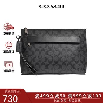 Coach蔻驰男女包经典logo印花手拿包大化妆包老花手拎包钱包拉链新款手拿包黑灰色 图片价格品牌报价 京东