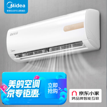 美的(Midea) 新一级 极光先锋 1.5匹 智能家电 变频冷暖 壁挂式空调挂机 智控温 以旧换新 KFR-35GW/N8MHA1