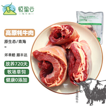 惊蛰云青海牦牛肉价格走势及口感评价