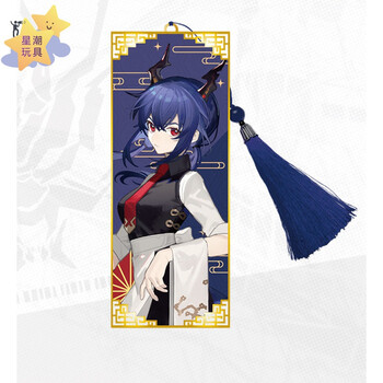 明日方舟周边文具金属书签龙门特别补给点系列陈星熊年定制陈明日方舟