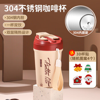 巧居巧具（qiao ju qiao ju）可乐随手杯304不锈钢咖啡杯高颜值办公室饮水杯男女士便携杯子 奶酪黄520ml【304内胆】 直饮模式