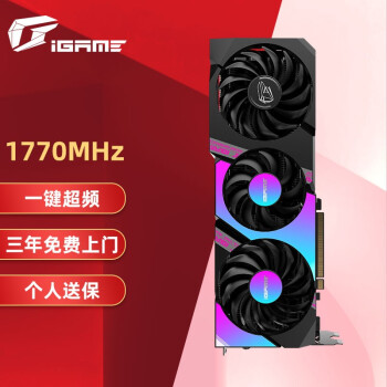 七彩虹（Colorful）iGame GeForce RTX 3060 Ti Ultra OC 8G LHR 1770MHz GDDR6 电竞游戏光追电脑显卡