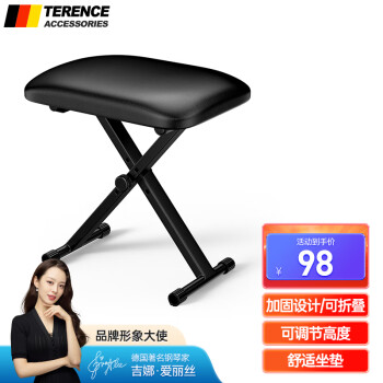 乐器配件:打造完美演奏体验