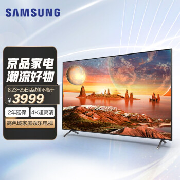 三星（SAMSUNG）京品家电 55英寸 Q60T  QLED全面屏 超薄超高清娱乐游戏智能电视机 液晶电视QA55Q60TAJXXZ