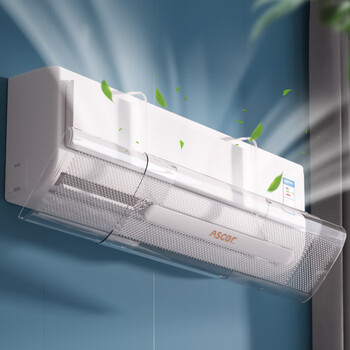 挡风板防直吹遮出风口婴儿月子款挡板壁挂式通用转移导风神器透绿圆形