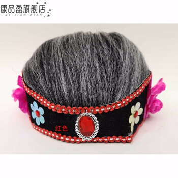 老太婆头套二人转媒婆头套秧歌头饰老太太假发帽子舞台演出道具 60