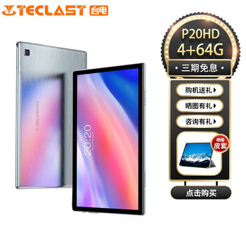 【已采纳】
台电（TECLAST）P20怎么样用了感觉如何？台电(teclast)x98 air Ⅱ 无法安装软件怎么样？不敢相信这竟是真的！
