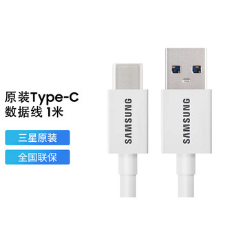 「必看报告」
三星CV-SS-UB3110W值不值得入手？三星fold3折叠手机评测？质量真的差吗
