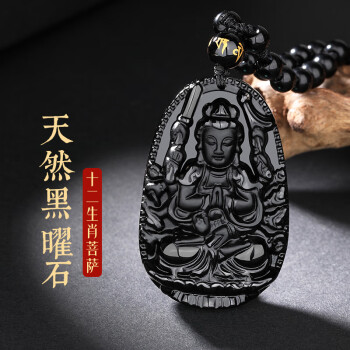 【金石灵】品牌项链/吊坠价格趋势及选购指南