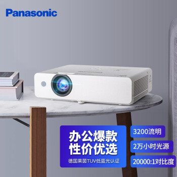 松下（Panasonic）PT-WX3201投影仪办公 投影机家用 商务会议 教育培训 (商务办公 性价优选)PT-WX3201 +高清线