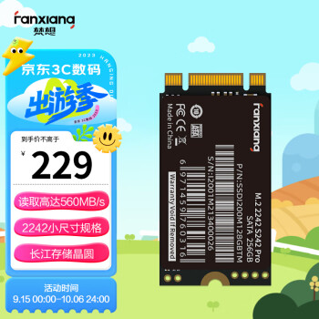 SSD固态硬盘价格走势及销量趋势分析