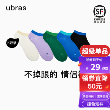 2023年4月25日更新【万能白菜价】的图片 第90张