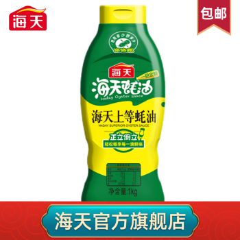 2022年11月12日更新【万能白菜价】的图片 第49张