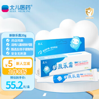 北儿婴童护肤品牌:优质呵护与稳定销量走势