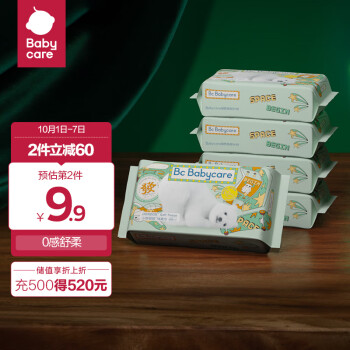 【babycare】品牌棉柔巾推荐-价格走势&产品评测