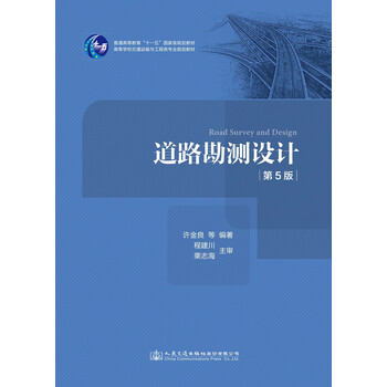 优质大学教材选择,畅享职场挑战