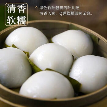 四川宜宾特产叶儿粑红桥猪儿粑鸭儿粑传统手工糕点心特色早餐小吃芝麻