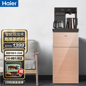 爆料！
海尔（Haier）YD1956-CB/YR1956-CB评测？海尔热水器服务热线是24小时有内幕吗？有没有人买过？
