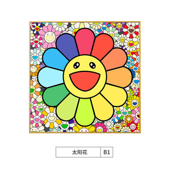 儿童房卧室装饰画村上隆太阳花挂画现代客厅餐厅壁画毛球画太阳花b 1 45 45 金色外框 Ps高精致艺术画框 4c 图片价格品牌报价 京东
