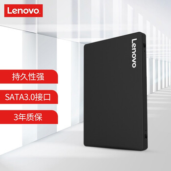 联想（Lenovo) 480GB SSD固态硬盘  SATA3.0接口 SL700闪电鲨系列