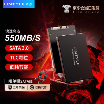 【凌态】品牌SSD固态硬盘的价格走势及规格推荐