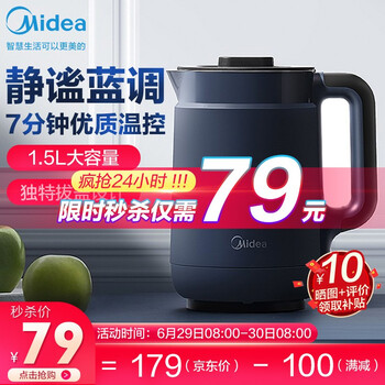 今日带货：小米pro15