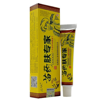 3支装左大夫苗药肤专家草本乳膏15克支3支装