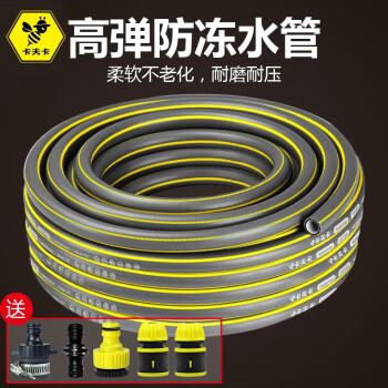 卡夫卡水管软管家用软水管价格走势,高品质选购指南