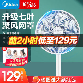 今日好价:百度网盘SVIP年卡