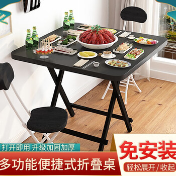 侑家良品折叠桌正方型简易家用小户型出租屋吃饭餐桌便携式摆摊户胡桃