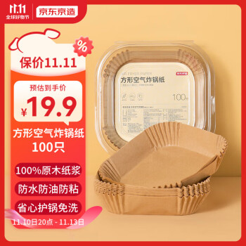 2023年11月13日更新【万能白菜价】的图片 第42张