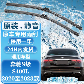 澳雷洁雨刷,优质且实惠,全球畅销