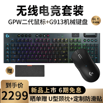 今日好价：海鸥飞行员手表