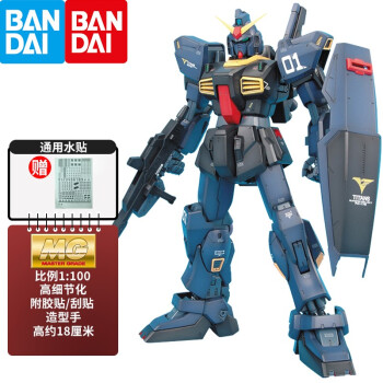 万代高达模型MG1/100拼装敢达模型评测及价格走势