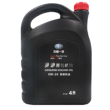 分析？
一汽一汽奥迪0w-20机油4L装评测好不好？一汽一汽奥迪0w-20机油4l装怎么样？是洋河酒厂的吗？
