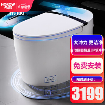 人气博主评价
希箭/HOROW智能马桶坐便器即热式离座自动冲水电动大冲力坐便器带遥控 S4升级【翻圈翻盖+脚感冲水+自动合盖】300坑距怎么样？评测结果好吗？质量怎么样？究竟合不合格
