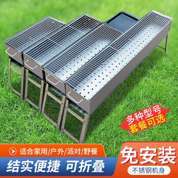 小型便携式可折叠日式烤肉架子庭院碳烤炉烤鱼烤肉炉5018烧烤炉套餐2