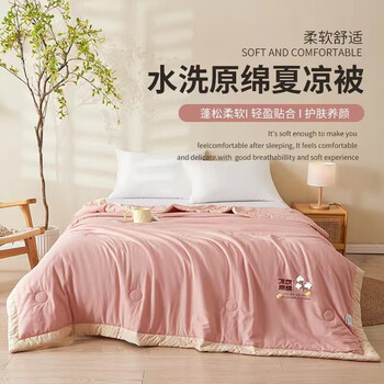 淡雅粉 150*200cm单夏被【图片 价格 品牌 报价】-京东