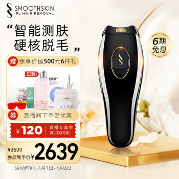 SMOOTHSKIN慕金 Pure Fit 家用脉冲光脱毛仪 三档模式IPL技术 智能测肤安全无痛 四周见效英国进口