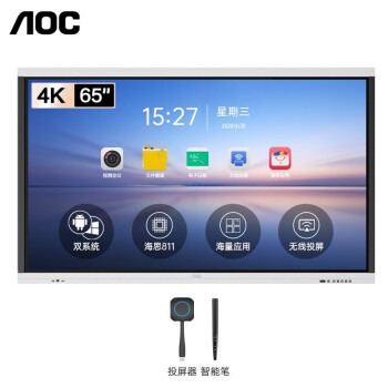AOC智能视频会议平板 65英寸4K超清触摸屏显示器 教学一体机 电子白板 多方投屏 65T21K 安卓系统+壁挂