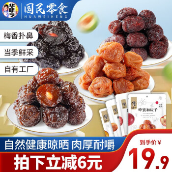 2023年4月23日更新【万能白菜价】的图片 第20张