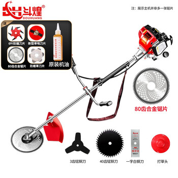 斗煌德国 割草机汽油机 四冲程背负式大功率打草机除草机多功能割灌机 侧挂式整机+豪华大礼包