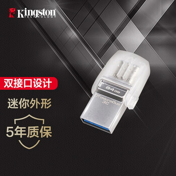 【开箱解读】
金士顿DTDUO3C/64GB评测？金士顿dtduo3c/64gb怎么样？有没有人买过？
