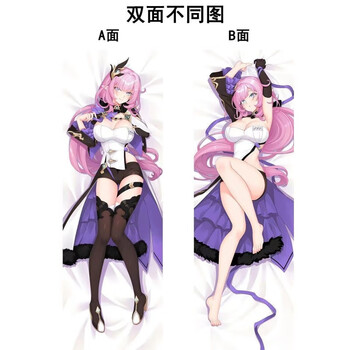 神孩子爱莉希雅 抱枕 崩坏学院3 人之律者 爱莉希雅 等身抱枕 爱莉