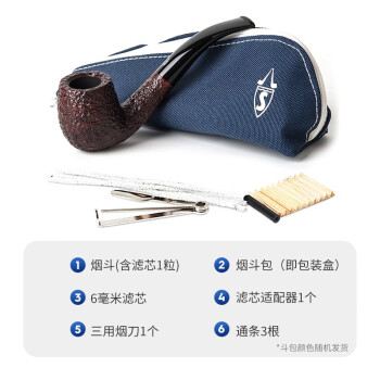 沙芬（SAVINELLI）全套ONE石楠木迷你小号烟斗360斗包滤芯通条烟刀配件套装烟斗烟具 P360ZMS-601（ONE套装）